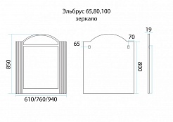 Misty Мебель для ванной Эльбрус 80 – фотография-3